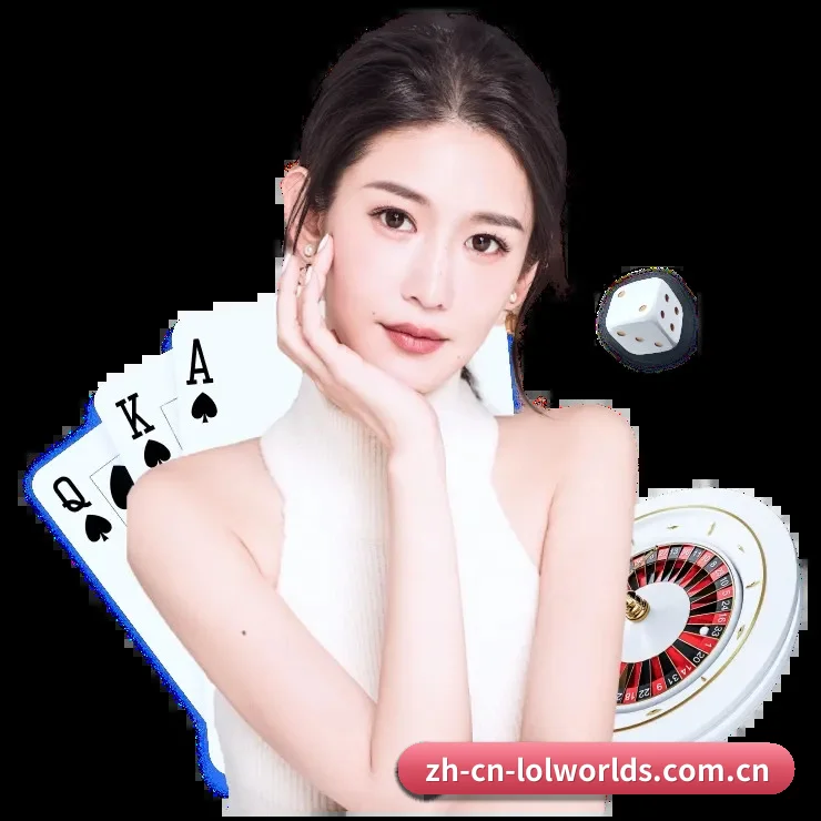 lol竞猜贴合重度球迷盯盘直觉锻造的服务生态(LOLESPORTS)